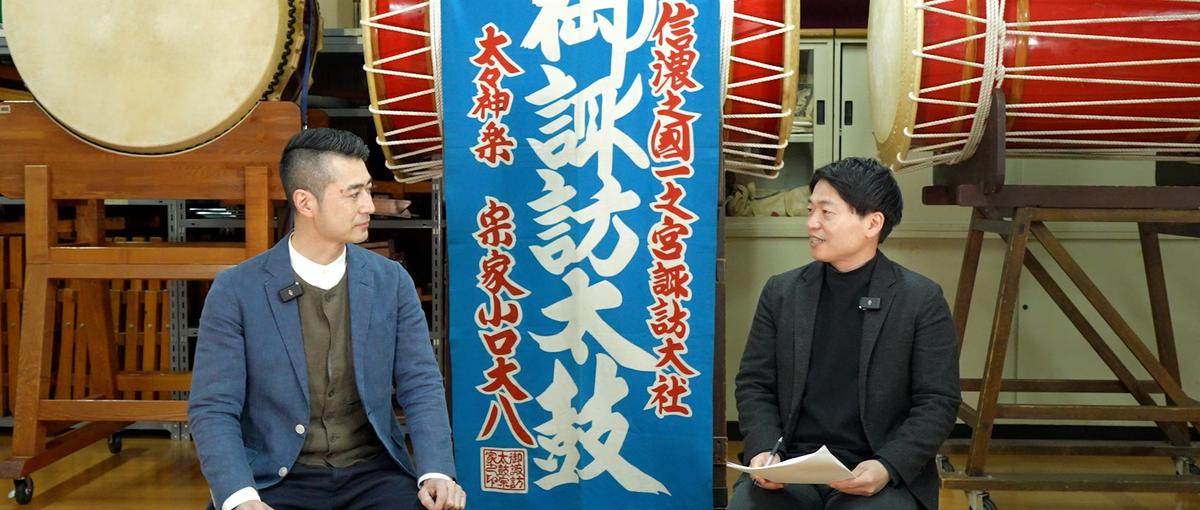 地域の挑戦を全国へ。経営者とつながる営業パートナー募集