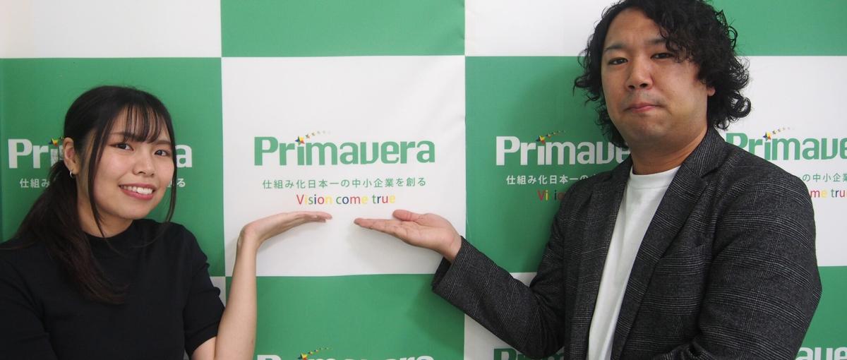入社1年目から、経営者の意思決定に踏み込む。総合コンサルタント