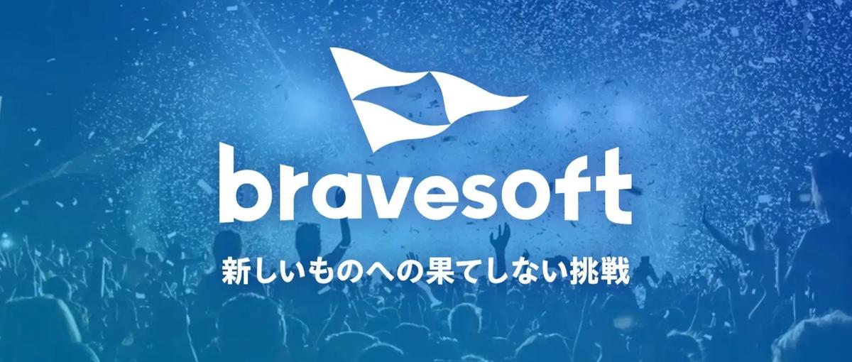 PM｜TVer等の有名アプリを手掛ける当社で、新しい体験を世に届けよう！