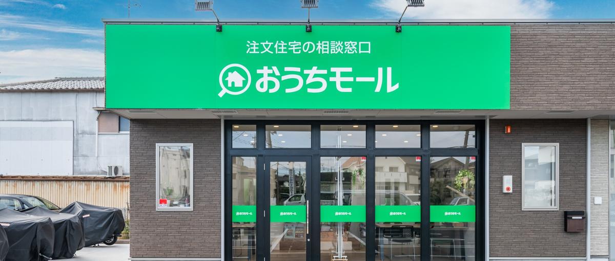真っ当なブランドを正しく伝える｜全国展開を支える、インハウスの制作担当