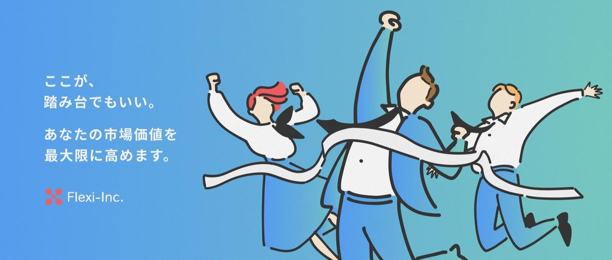 AIに代替される不安ありませんか？選べる案件とコーチングで市場価値を最大化