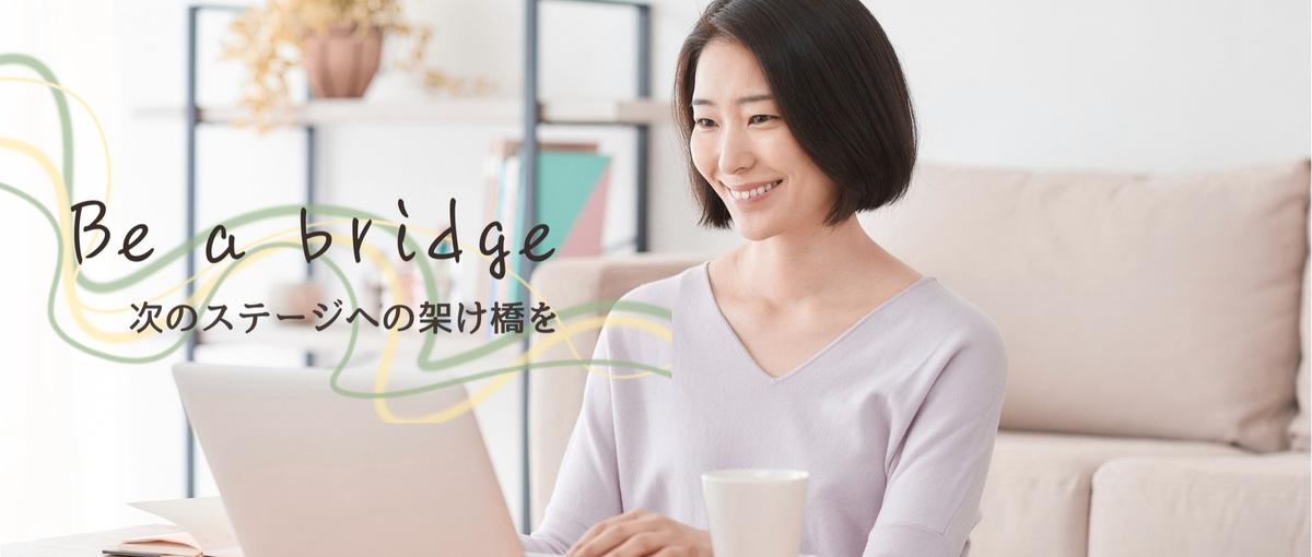 作るのが好き。が仕事になる｜その挑戦を、私たちが支えます！