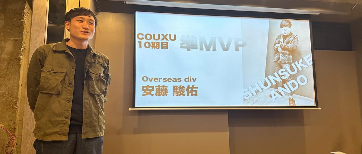 未来の日本に誇れる仕事を、国内営業から。