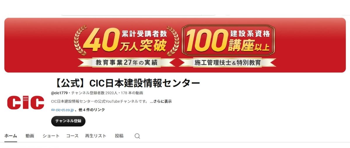 YouTubeの企画・分析・改善を担う、チャンネル運営ディレクター募集！