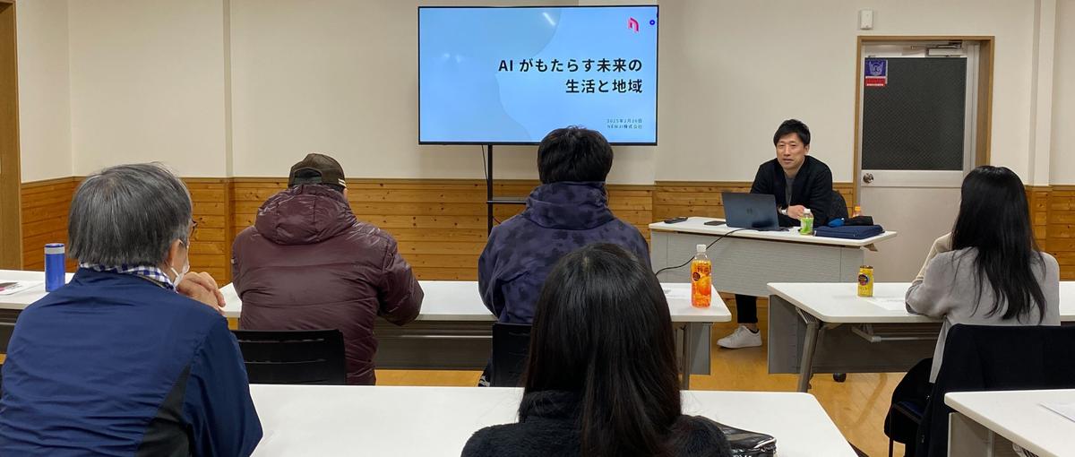 新潟・小千谷｜企業と地域を繋ぎ、企業の挑戦を支えるコミュマネ募集！