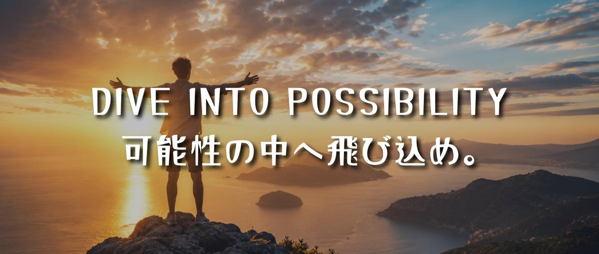 海外挑戦のチャンス！？社長の右腕候補募集！
