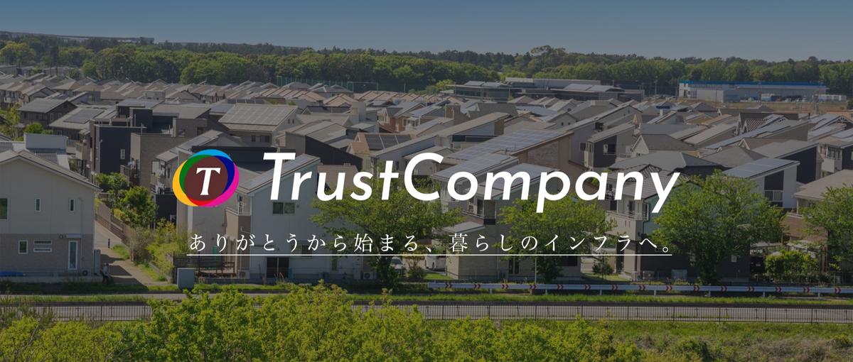 一つひとつの確認が会社を強くしていく｜その重みを共に背負おう！