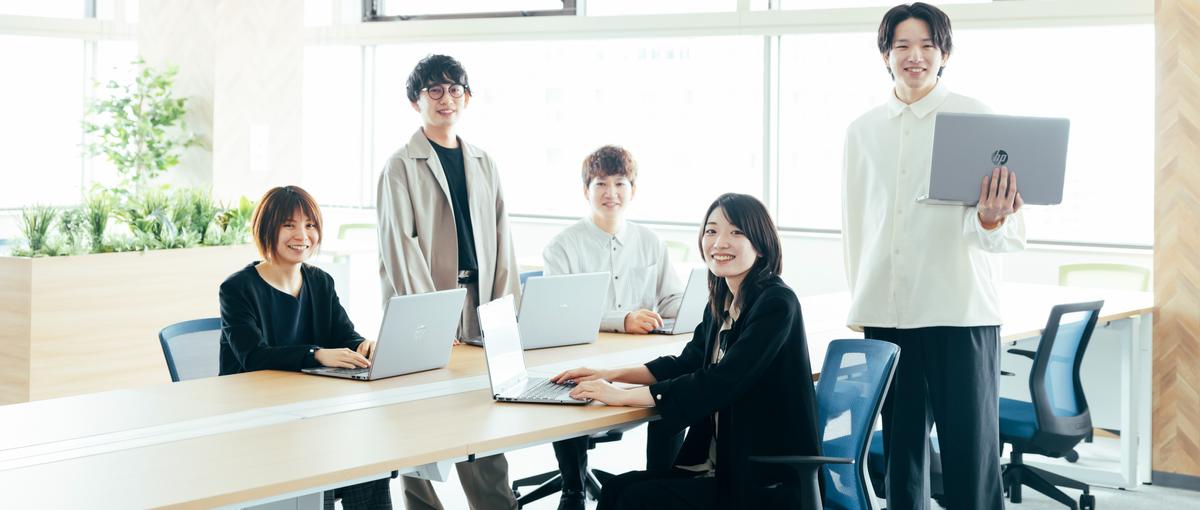 札幌発の上場企業でWEBエンジニアに挑戦しませんか？4か月間の充実社内研修