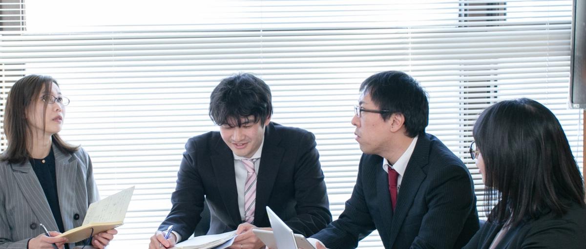 社内会議にも参加！指導力と経営視点を養える教育インターン募集＠栃木・茨城