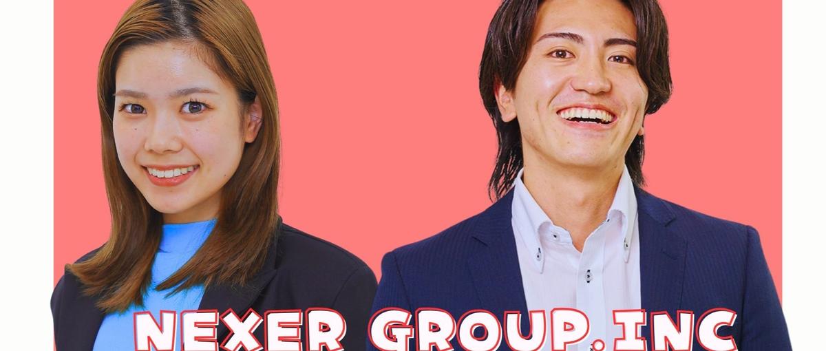 新卒採用｜会社説明会orカジュアル面談｜情報収集したい方大歓迎！