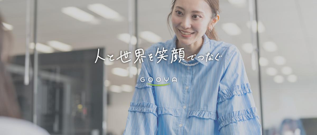手間が価値に変わる手応え｜ローコードで設計してみない？