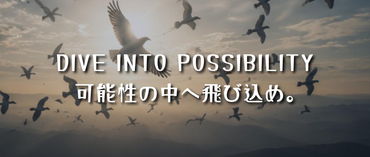 Nontitle好きなあなた、その熱量をここで試しませんか？