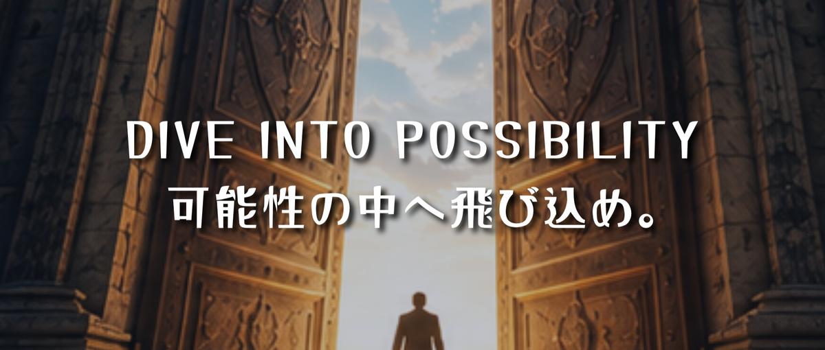 次世代の起業家気質な人材、大募集