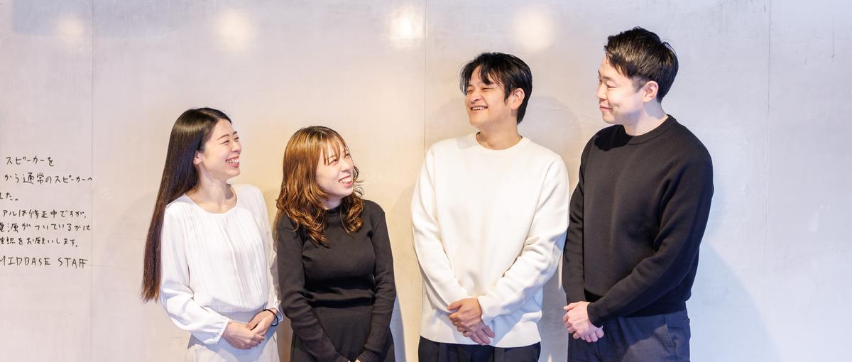 ポジティブの押し売り大歓迎！社長とメンバーをブーストする仲間を募集します！