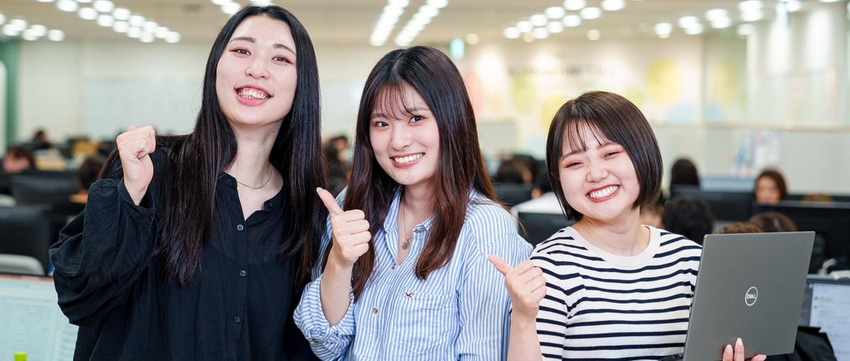 営業は、自分の可能性を広げる仕事だ。