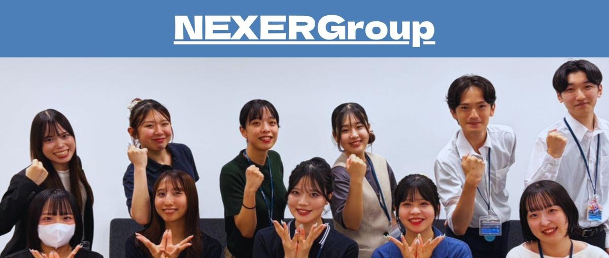 新卒｜会社説明会orカジュアル面談｜情報収集したい方大歓迎！