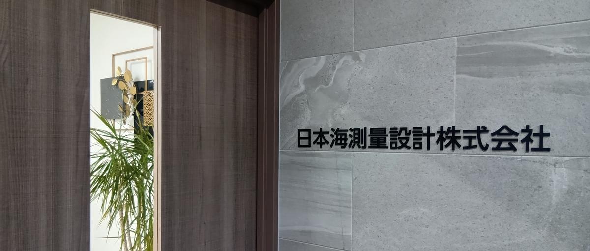 営業事務・経理事務経験者歓迎！事務職募集