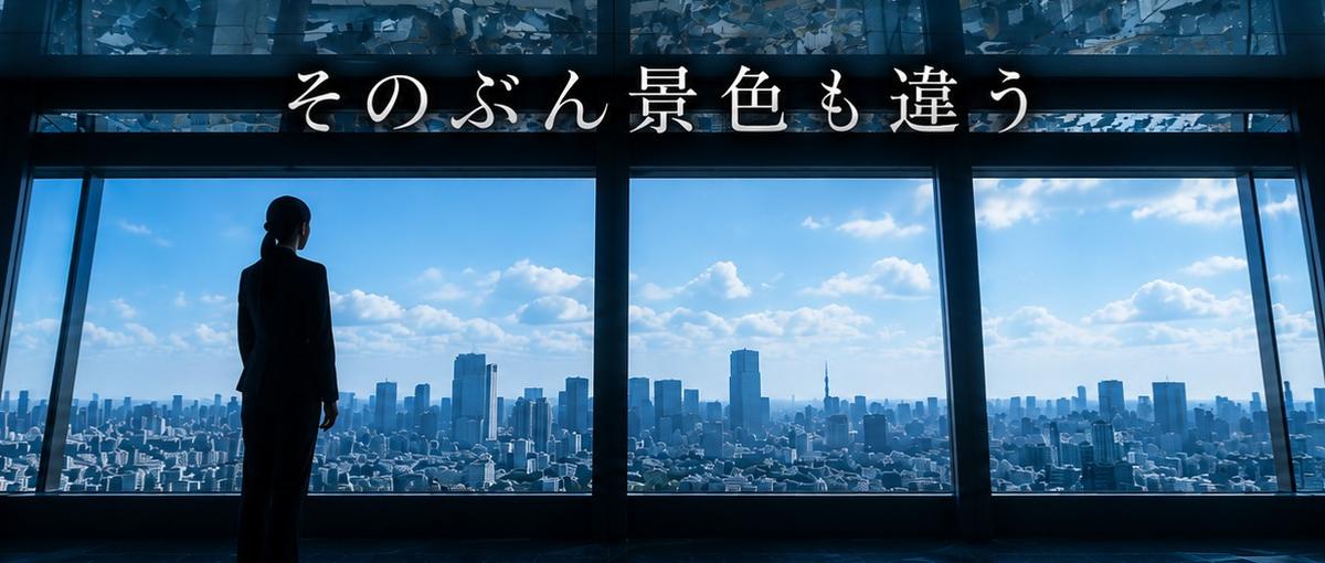 新卒採用｜AI時代の戦略コンサル。実装力でAI変革を推進する仲間を募集！