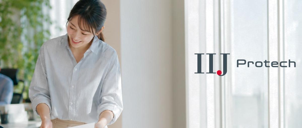 ITへの興味を一生モノのスキルに｜ITエンジニア｜定着率95％｜創業25年