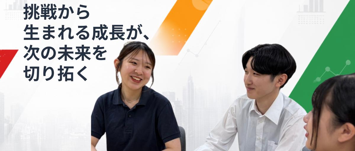 前職は飲食業界で働いていました、Webマーケターへの挑戦