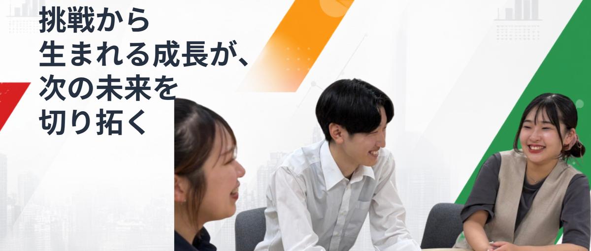 前職はアパレル業界で働いていました、Webマーケターへの挑戦