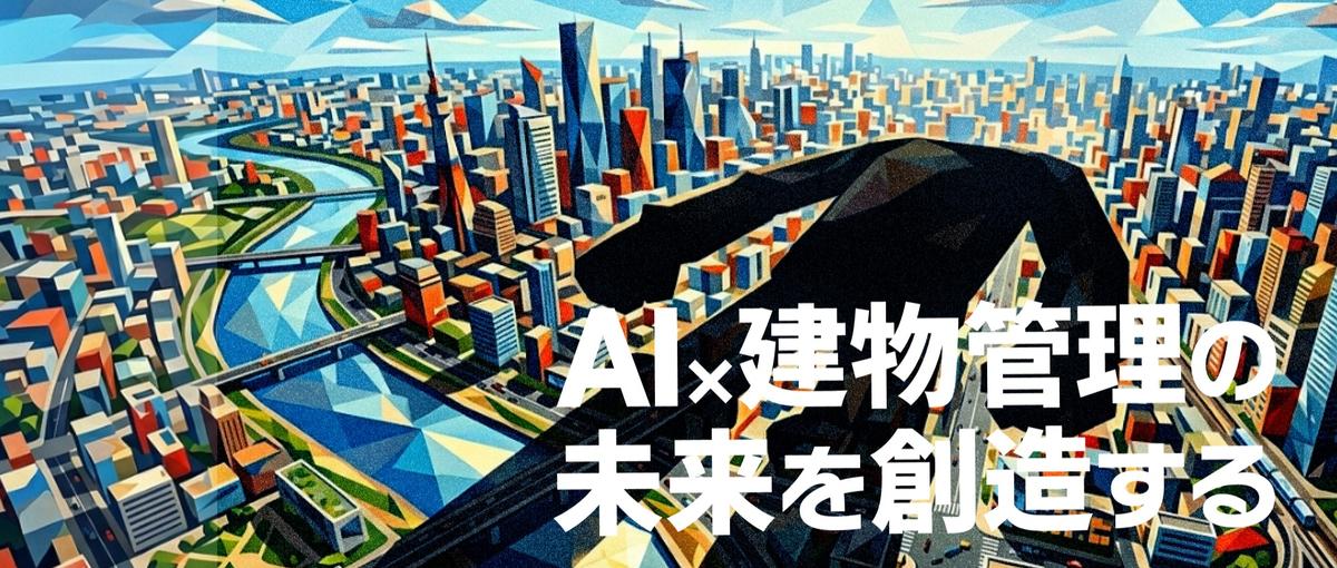 業界知見をAIエージェントPackにし、あなたのMarketで不労所得 を