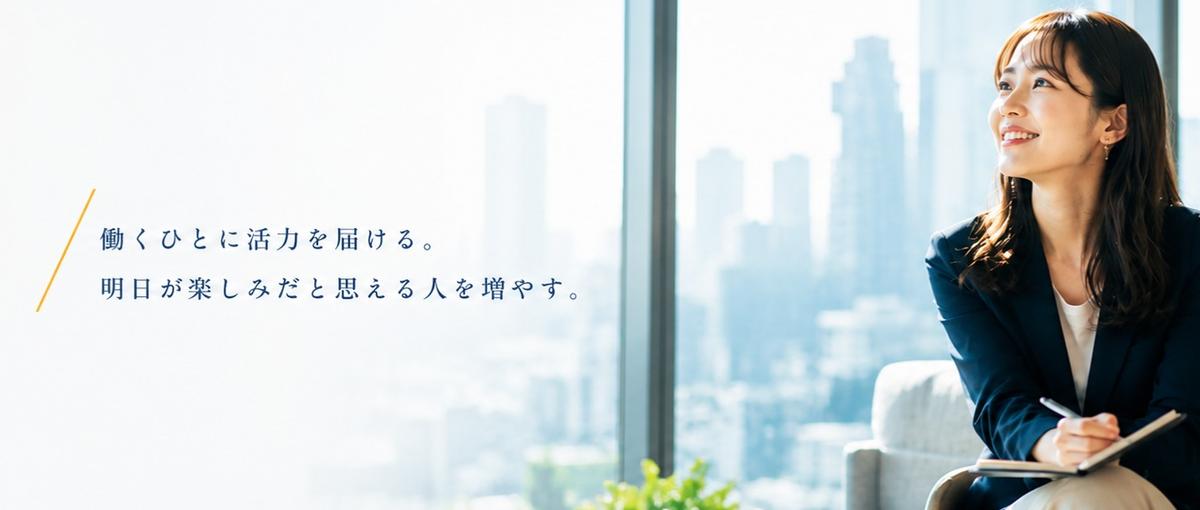 会社の看板に頼らない実力を｜泥臭く 稼ぐ力 を極めて就活で無双する法人営業