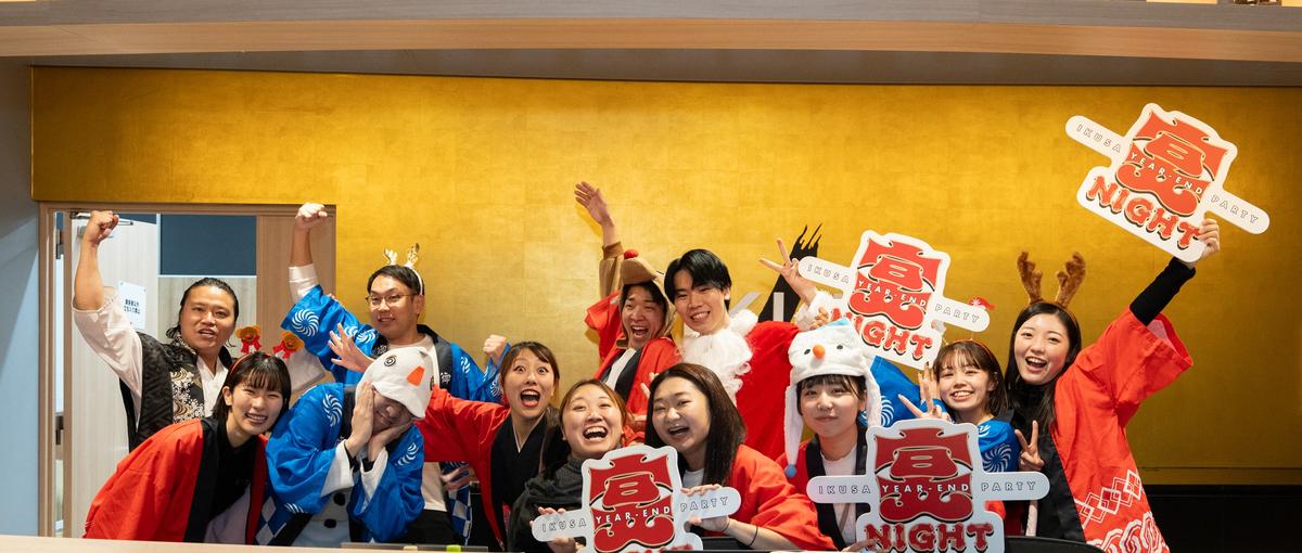 あそびを武器に、企業の課題を解決する。企画提案営業募集！