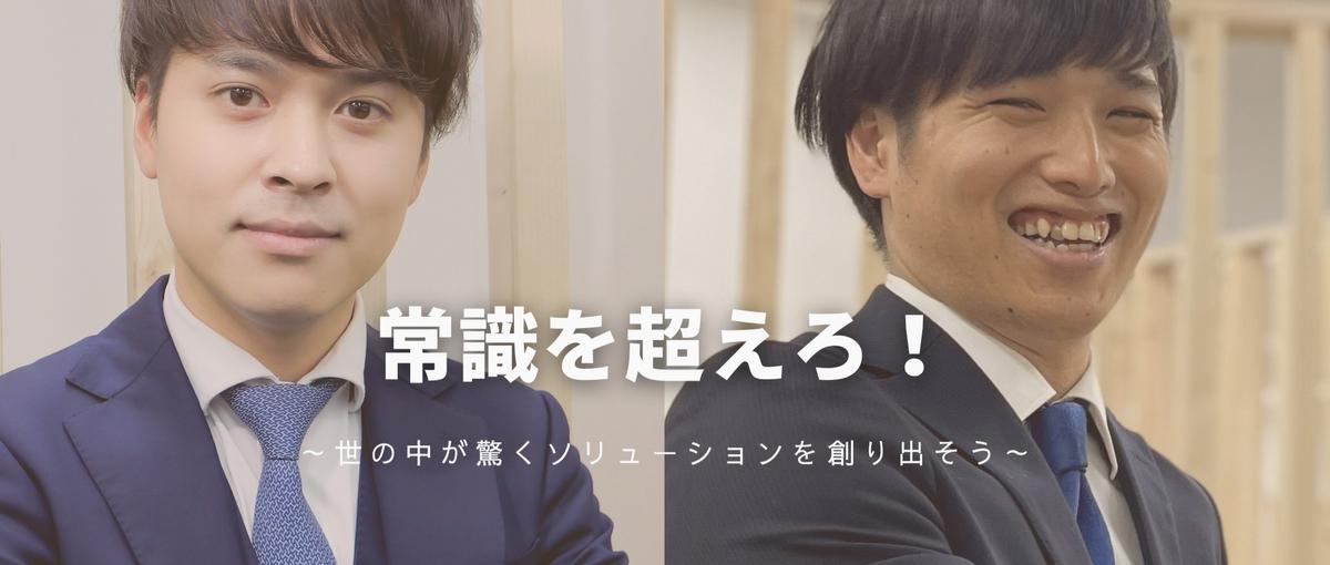 新規事業の拡大を目撃せよ！急成長企業マッチングサービス/経験者以外も活躍中