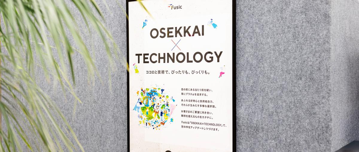 パブリックセクター営業｜クラウド活用やシステム開発の提案・営業