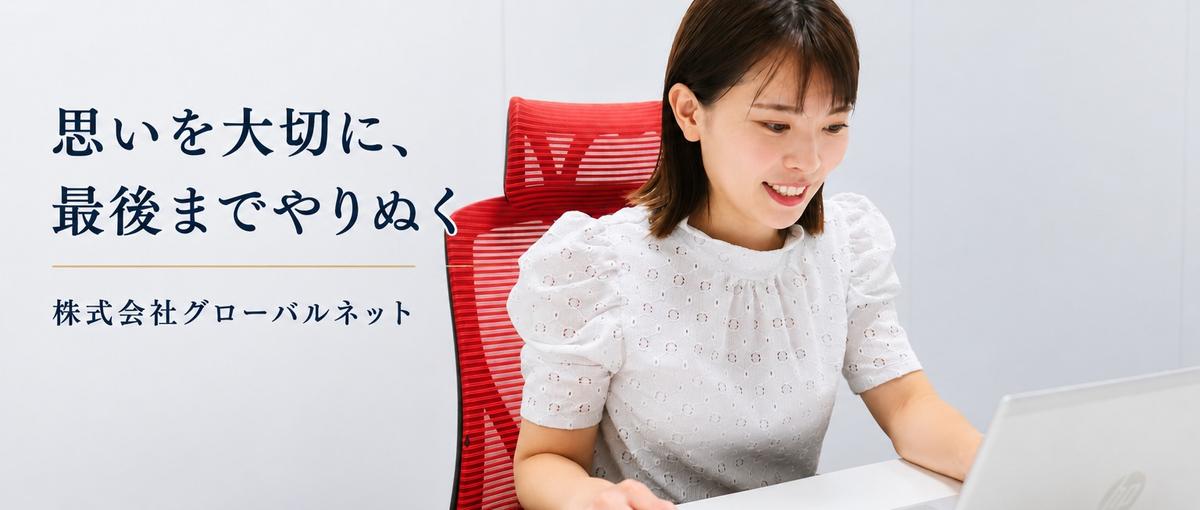 26卒・既卒歓迎｜やっぱりクリエイティブがやりたい。そんな想いを応援します