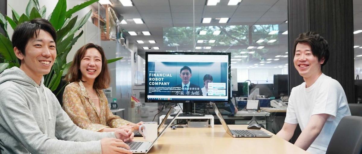 ハイブリッドワーク可｜情報システム｜事業成長を支えるIT環境の整備・推進