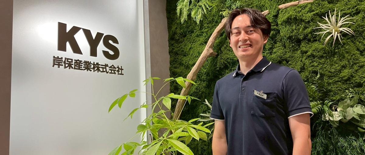 日本と世界の食文化をリードする商社｜新卒1年目から事業を動かしたい方募集！