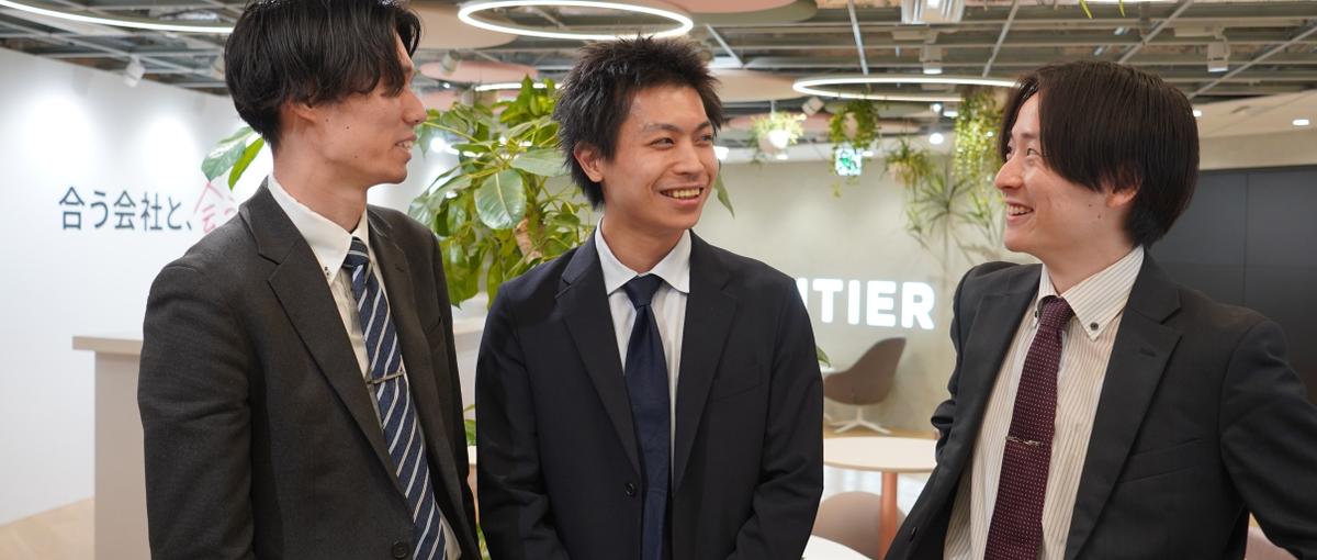 BtoB経験者募集｜裁量ある環境で事業をリード