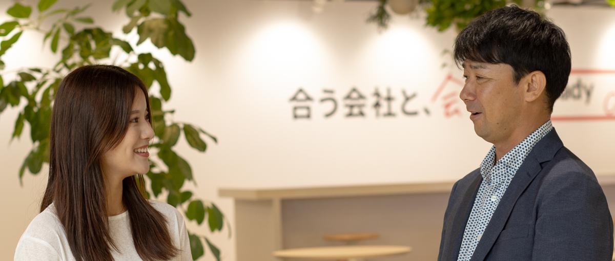 BtoB経験者募集｜裁量ある環境で事業をリード