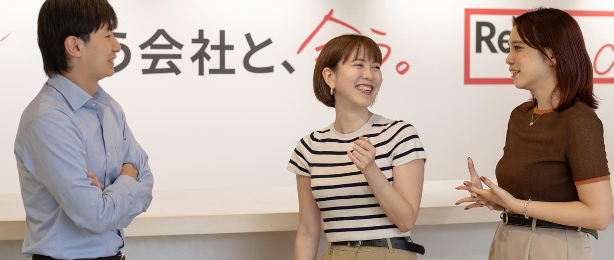 BtoB経験者募集｜裁量ある環境で事業をリード