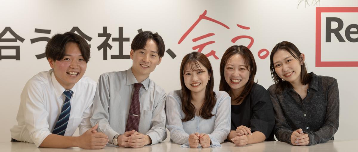 誰かの挑戦を支える仕事、始めませんか？