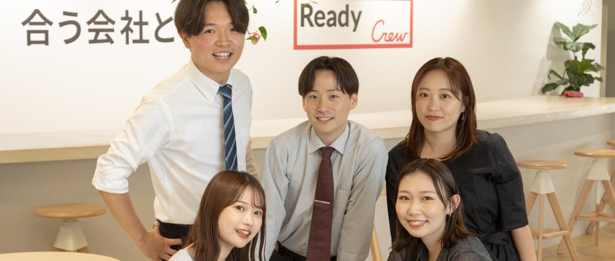 誰かの挑戦を支える仕事、始めませんか？