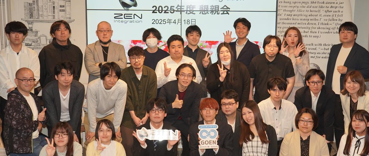 27卒、28卒：常に学び、新しい未来を協創する！開発を担うエンジニア募集！