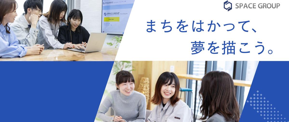 28卒1DAYインターン｜就活の近道に！2時間で一緒に自己分析しましょう！