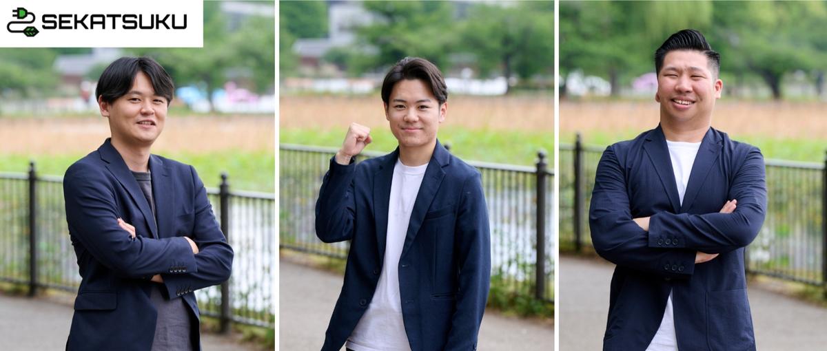 留年？休学？それより、これから何をするか。28卒セールスディレクター募集