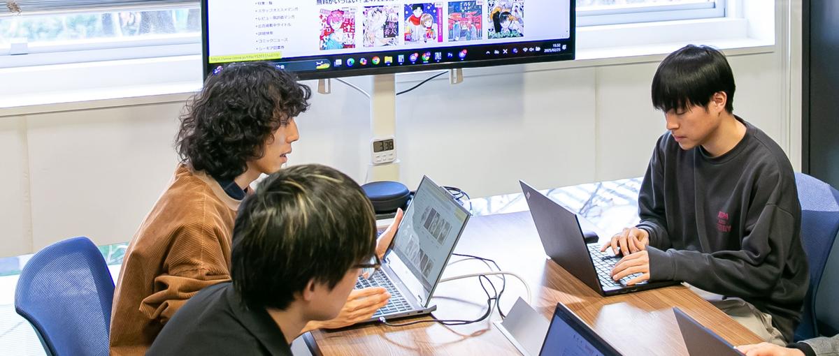 電子コミックの企画から販売戦略まで｜コンテンツプロデューサー募集！