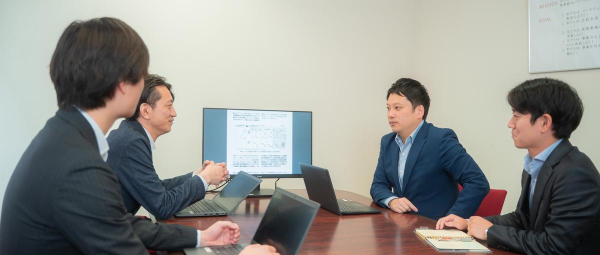 相手が気が付いていない課題を見抜き課題解決の提案！新規事業コンサルタント