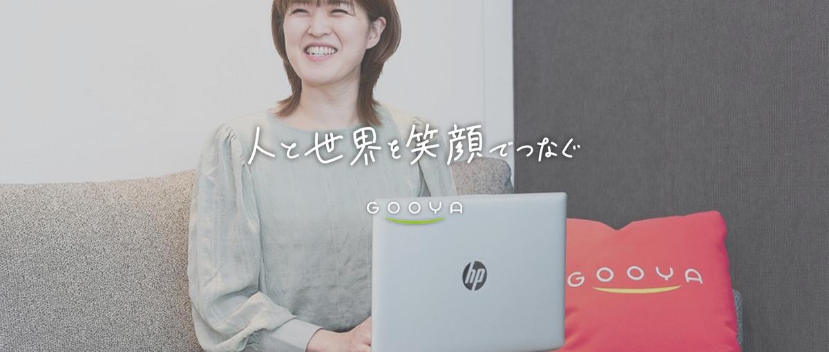 成長を実感できない日々に焦りを感じるなら｜学びが評価される場所へ！