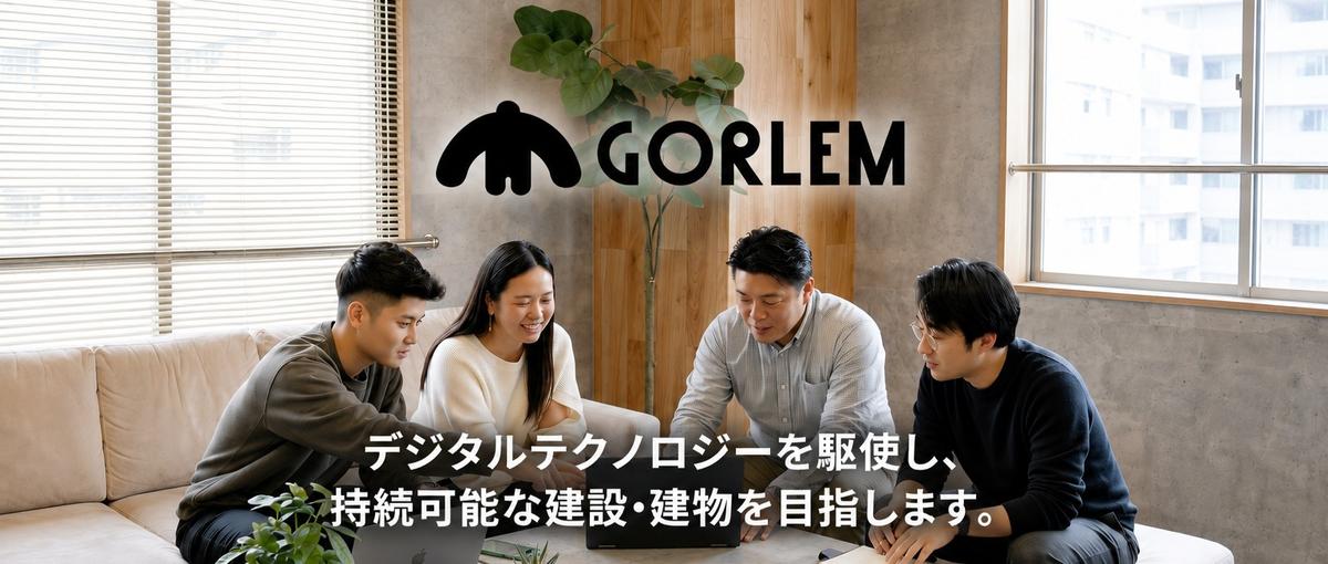 ITPM｜顧客の業務課題を整理し、プロダクト開発へつなぐ