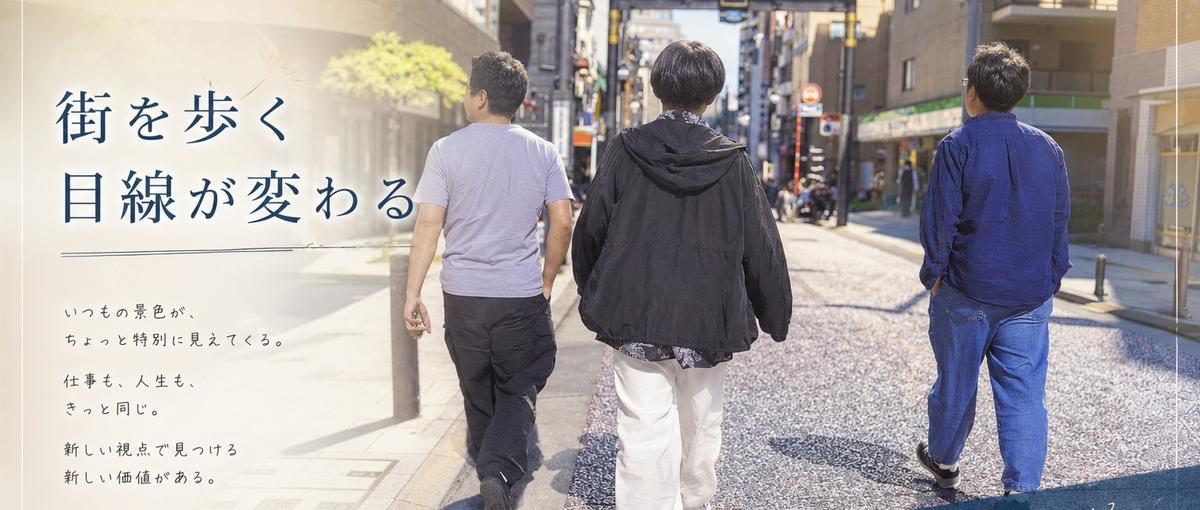 ベンチャー企業のホテル開発のスタートを担う。用地仕入パートナー募集！