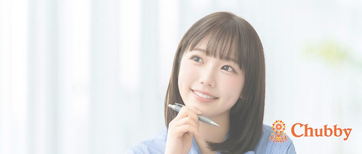 事業拡大につき、広告の企画から運用までを担うマーケターを新たに募集します！