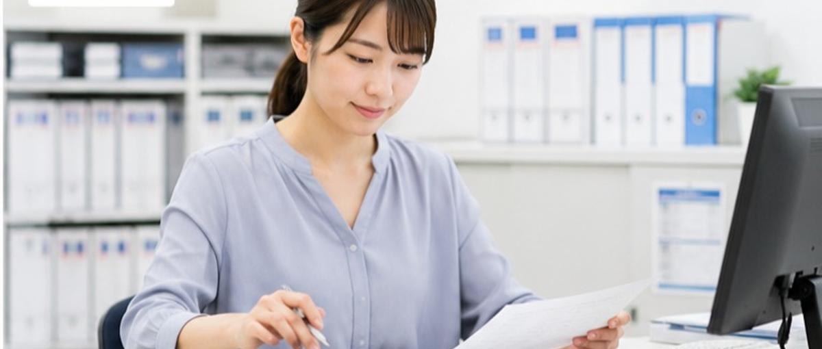 企業の基盤を支える経理スタッフ募集！
