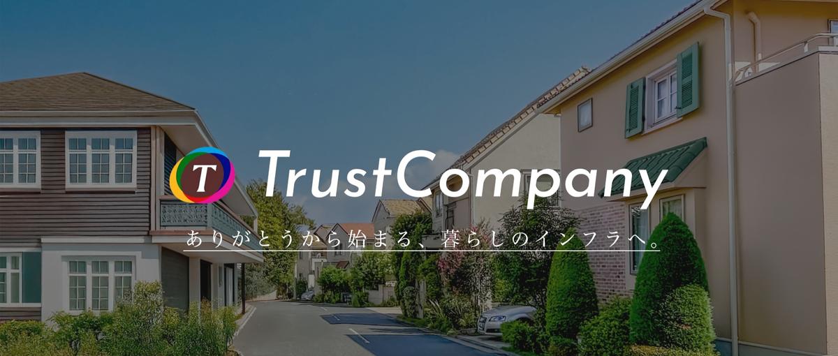 腰を据えて長く働ける会社で力を伸ばそう｜共にキャリアを育もう