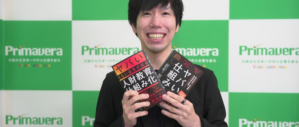 一部の担当から全体設計へ。売れる仕組みをつくるマーケティング担当